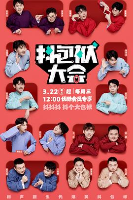 唯品会网站设计优化分析